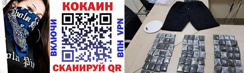 Как найти наркотики Чернушка Конопля АМФЕТАМИН ГАШИШ Галлюциногенные грибы A-PVP Кодеин COCAIN Метамфетамин