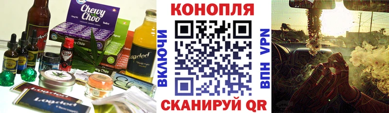 ОМГ ОМГ онион  Чернушка  Canna-Cookies конопля 