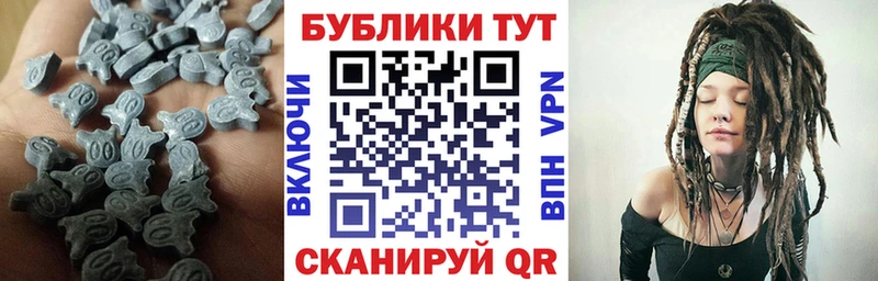 сколько стоит  Чернушка  ЭКСТАЗИ 280мг 