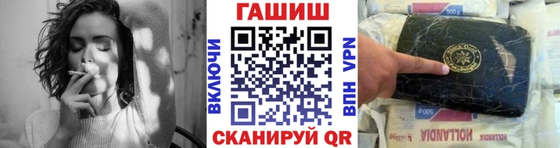 ГАШ убойный  хочу   omg рабочий сайт  Чернушка 
