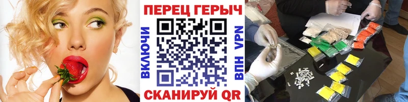 Героин гречка  Чернушка 