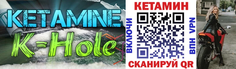 КЕТАМИН VHQ  Чернушка 