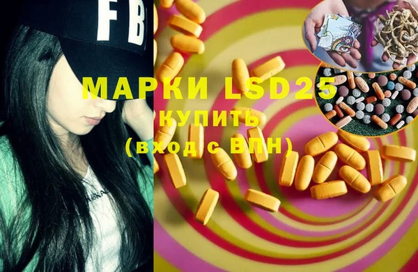 MDMA Володарск