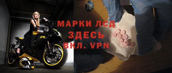 MDMA Володарск