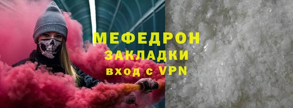 твердый Волоколамск