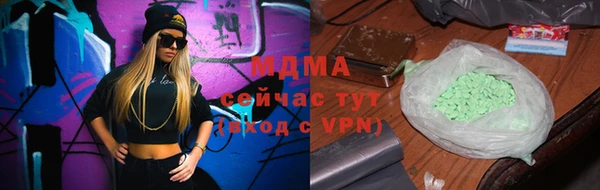 MDMA Володарск