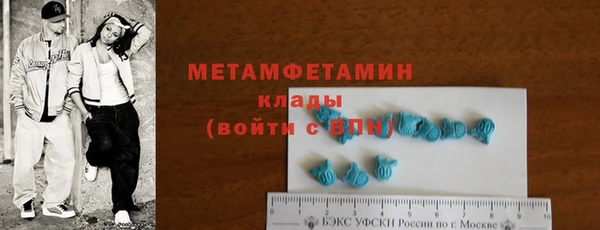 твердый Волоколамск