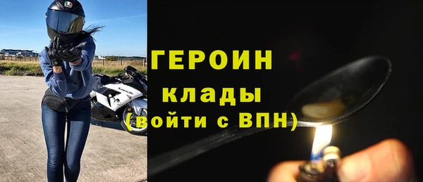 бутик Вязьма