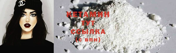 синтетический гашиш Вязники