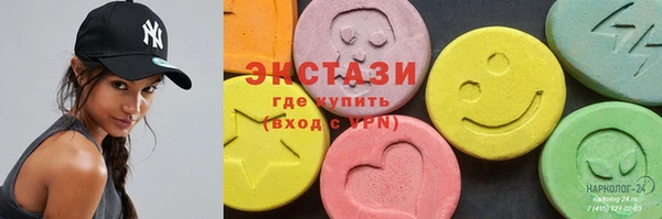 MDMA Володарск