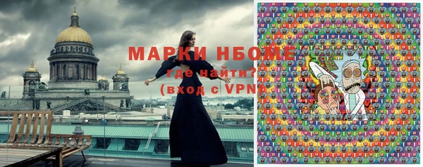 MDMA Володарск