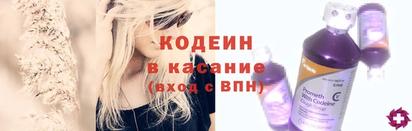 таблы Волосово