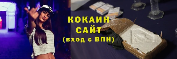 таблы Волосово