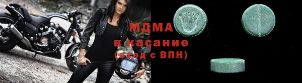 твердый Волоколамск