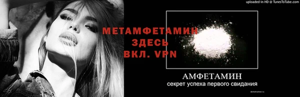синтетический гашиш Вязники