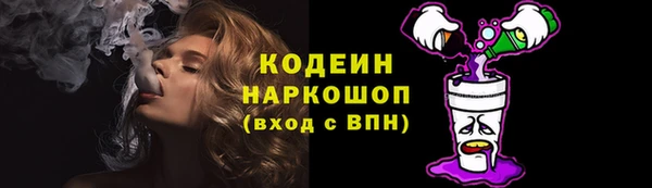 spice Навашино