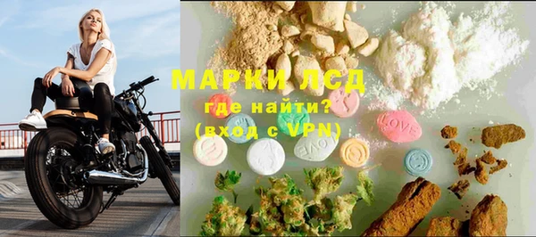 MDMA Володарск
