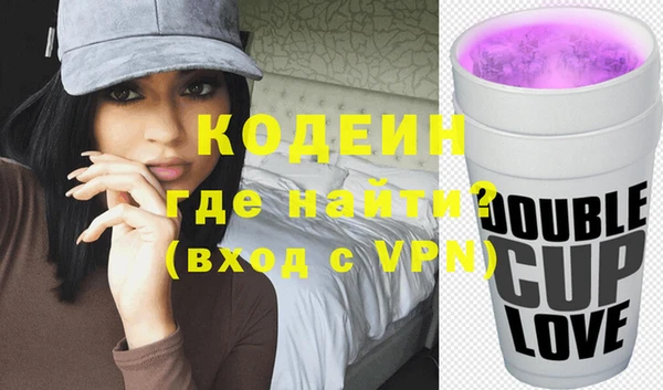 MDMA Володарск