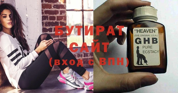 MDMA Володарск