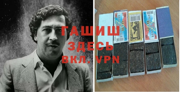 твердый Волоколамск