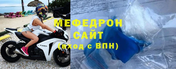твердый Волоколамск