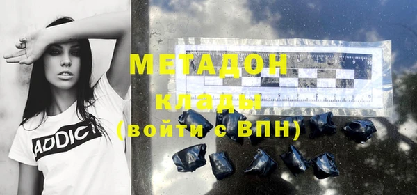 бутик Вязьма