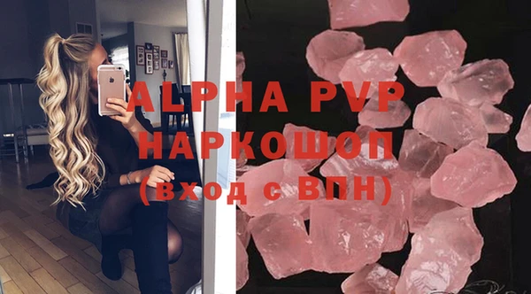 твердый Волоколамск