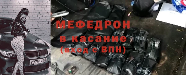 твердый Волоколамск