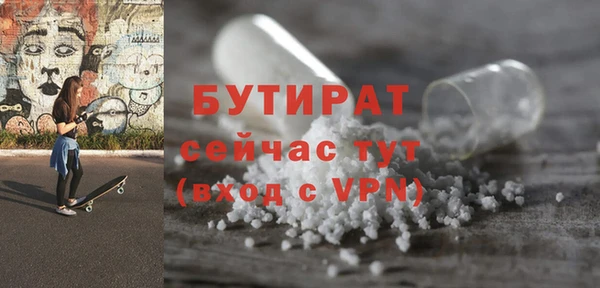 MDMA Володарск