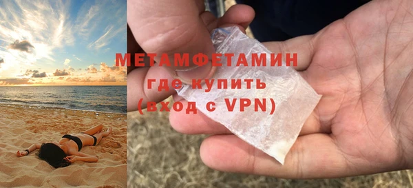 твердый Волоколамск