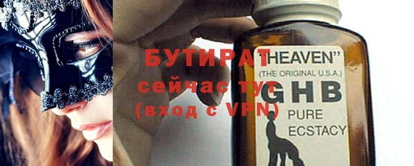 таблы Волосово