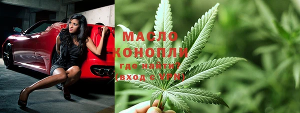 MDMA Володарск