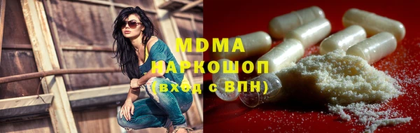 твердый Волоколамск