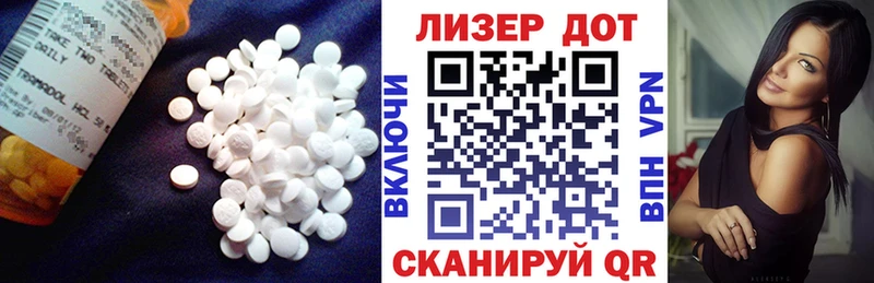 ЛСД экстази ecstasy  Чернушка 