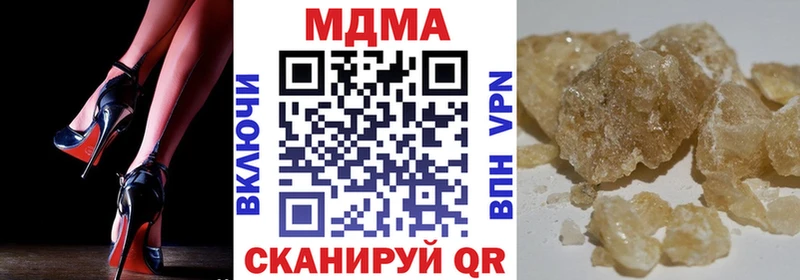 купить наркотик  Чернушка  blacksprut ТОР  MDMA молли 