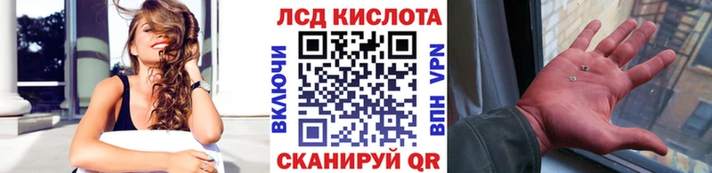 купить наркотик  Чернушка  kraken вход  Марки 25I-NBOMe 1,8мг 
