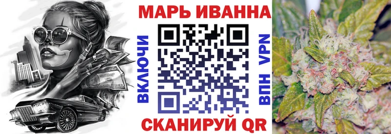 mega tor  Чернушка  Конопля OG Kush 